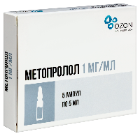 Метопролол