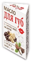 Изображение товара Масло для губ с гиалуроновой кислотой какао и ши 15 мл