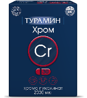 Изображение товара Турамин хром 30 шт. капсулы массой 0,2 г
