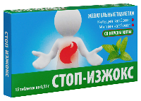 СТОП-ИЗЖОКС СО ВКУСОМ МЯТЫ