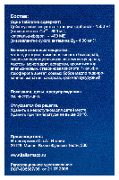 Купить undefined цена