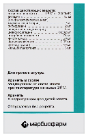 Ундевит