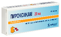 Пироксикам