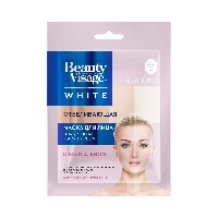 Изображение товара Fito косметик beauty visage white маска для лица тканевая отбеливающая 1 шт.