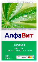 Алфавит Диабет