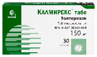 Калмирекс табс 150 мг 30 шт. таблетки, покрытые пленочной оболочкой