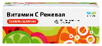 Витамин С