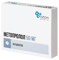 Метопролол
