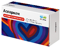 Аспаркам