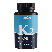 ВИТАМИН К2