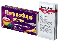 Гриппофлю Экстра
