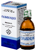 Сольвенций