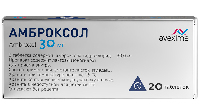 Амброксол