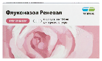 Флуконазол