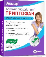 ФОРМУЛА СПОКОЙСТВИЯ ТРИПТОФАН