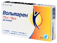 Вольтарен