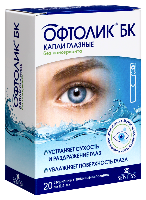 Офтолик БК