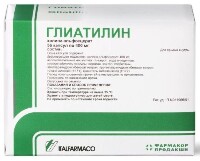 Глиатилин 400 мг 56 шт. капсулы