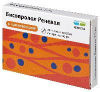 Бисопролол