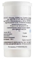 Изображение товара Феррум фосфорикум c6 гомеопатический монокомпонентный препарат природного происхождения 5 гр гранулы гомеопатические