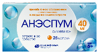 АНЭСПУМ