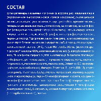 Смесь