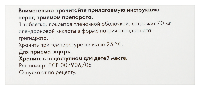 Купить undefined цена
