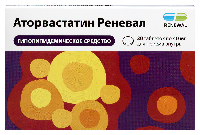 Аторвастатин