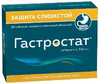Изображение товара Гастростат 100 мг 30 шт. таблетки, покрытые пленочной оболочкой