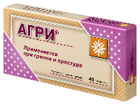 Агри