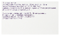 Купить undefined цена