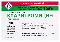 Кларитромицин