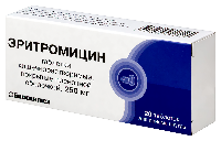 Эритромицин