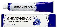 Диклофенак