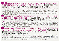 Купить undefined цена