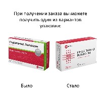 Индапамид