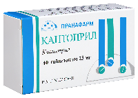 Каптоприл