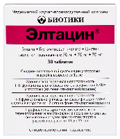 Элтацин