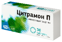 Цитрамон