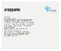 Купить undefined цена