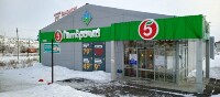 Купить undefined цена