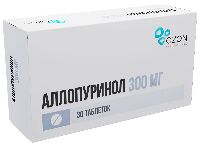 Аллопуринол
