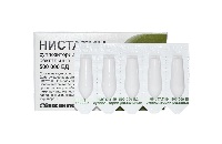 Нистатин
