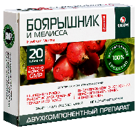 Боярышник