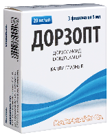 Дорзопт