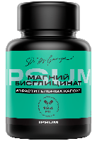 Изображение товара Ipsum магний бисглицинат 60 шт. капсулы массой 747 мг