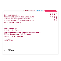 Физиотенз