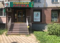 Купить undefined цена