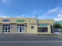 Купить undefined цена