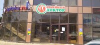Купить undefined цена